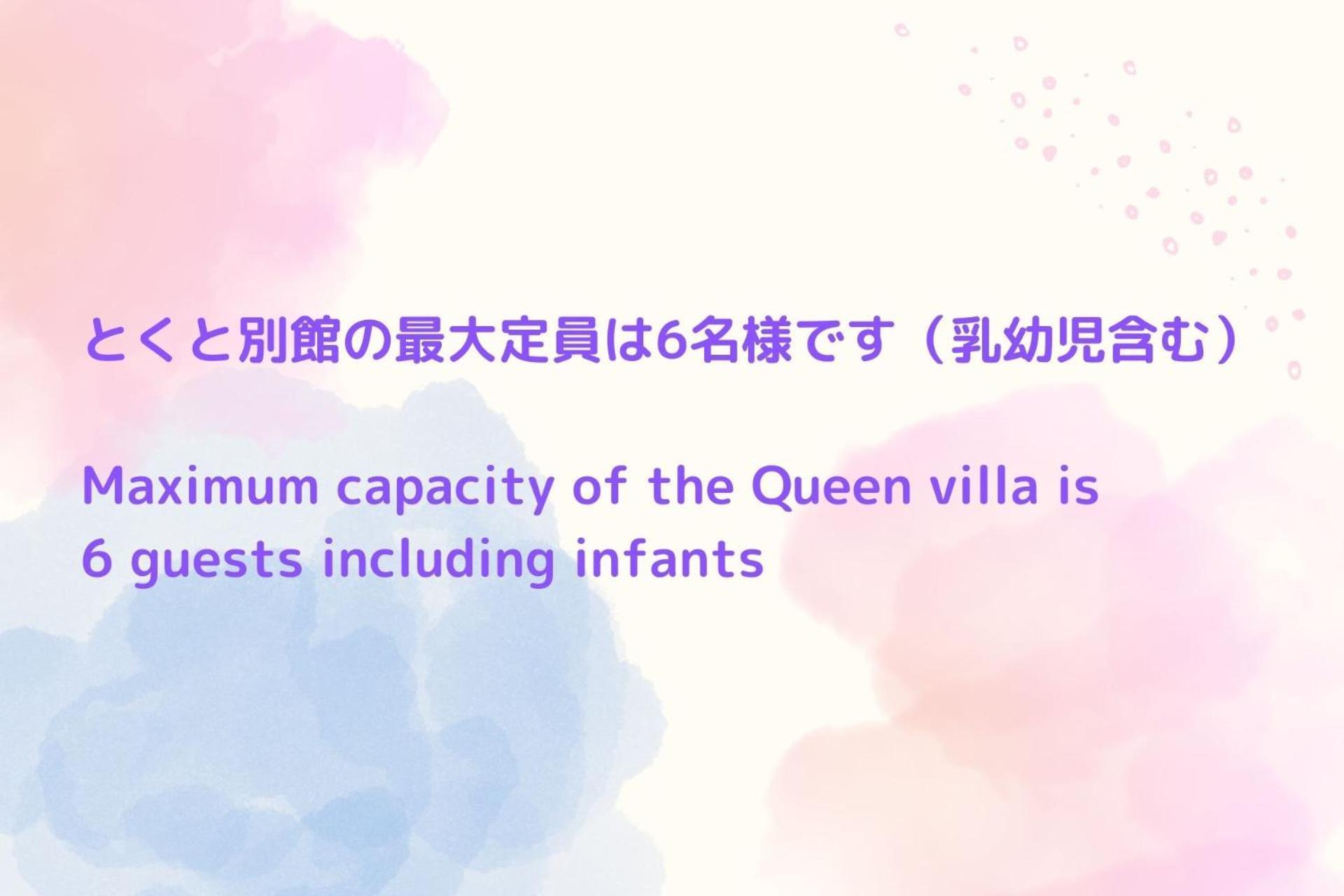 Tokuto"Queen Villa" - Vacation Stay 81603V Tonosho  Esterno foto